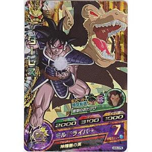 ターレス[CP／GM5弾／HG5-CP8]