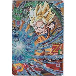 ベジータ UR UGM7-018 スーパードラゴンボールヒーローズ : B-button