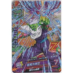 孫悟空：DA EXR☆ EX1-008 パラレル ドラゴンボール スーパー