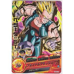 ベジータ：GT[R／GM9弾／HG9-33]