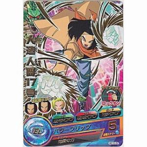 人造人間17号[R／GM10弾／HG10-32]