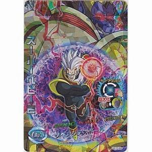 スーパーベビー2[SR／GM10弾／HG10-44]※裏枠に微キズ