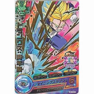 トランクス：青年期[R／GM10弾／HG10-51]