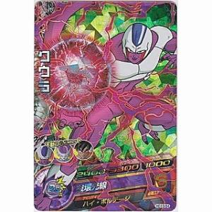 クウラ[SR／GM10弾／HG10-54]