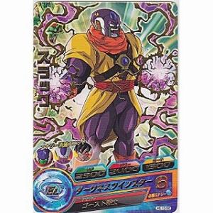 スラッグ[R／GM10弾／HG10-56]