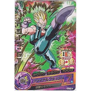 ベジータ：ＧＴ[R／JM1弾／HJ1-45]