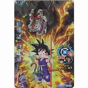 孫悟空：少年期[SR／JM2弾／HJ2-09]※枠にキズ