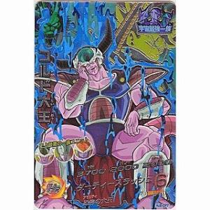 コルド大王[CP／JM2弾／HJ2-CP7]