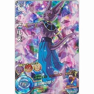 ビルス[SR／JM3弾／HJ3-53]