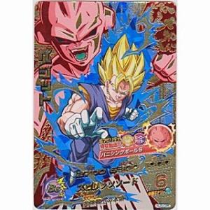 ベジット[CP／JM3弾／HJ3-CP5]