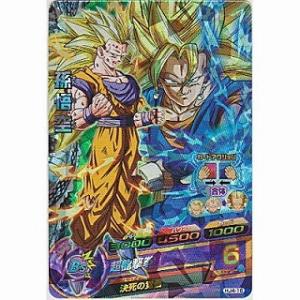 孫悟空[SR／JM4弾／HJ4-16]