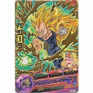 ベジータ[R／JM4弾／HJ4-19]