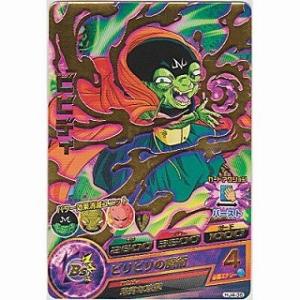 ビビディ[R／JM4弾／HJ4-36]