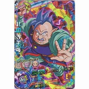 北の界王神[SR／JM4弾／HJ4-44]