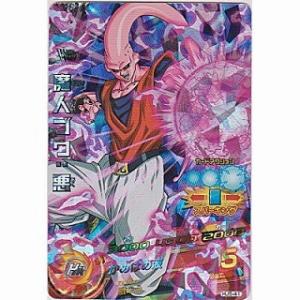ドラゴンボールヒーローズ GDM1弾 SR ベビー：少年体 （HGD1-56