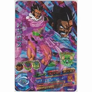 パラガス[SR／JM7弾／HJ7-42]