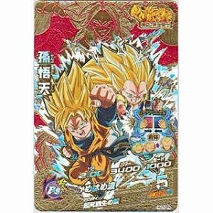 孫悟天[CP／JM7弾／HJ7-CP4]