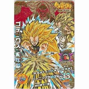 ゴテンクス：青年期[CP／JM7弾／HJ7-CP6]※枠にキズ