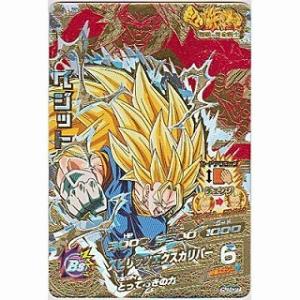 ベジット[CP／JM7弾／HJ7-CP7]