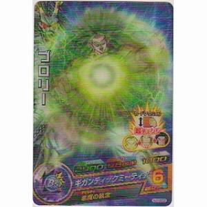 ブロリー[SEC／JM7弾／HJ7-SEC2]