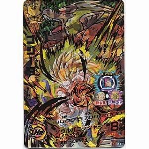 ドラゴンボールヒーローズ GDM10弾 UR ゴクウブラック (HGD10 ドラゴンボールヒーローズ GDM10弾 UR ゴクウブラック (HGD10