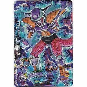 フリーザ：復活[SR／GDM1弾／HGD1-45]