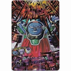 ソルベ[UR／GDM1弾／HGD1-46]