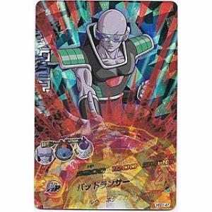 タゴマ[SR／GDM1弾／HGD1-47]