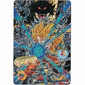 孫悟空[CP／GDM1弾／HGD1-CP1]