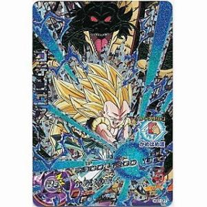 ゴテンクス[CP／GDM1弾／HGD1-CP7]