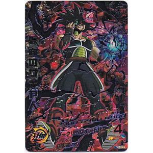 仮面のサイヤ人[SEC／GDM1弾／HGD1-SEC2]