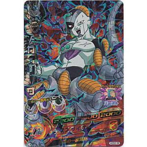 メカフリーザ[SR／GDM2弾／HGD2-35]