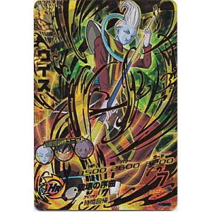 ウイス[UR／GDM2弾／HGD2-49]