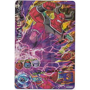 シサミ[SR／GDM2弾／HGD2-50]※枠に微キズ