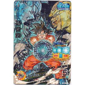 孫悟空[CP／GDM2弾／HGD2-CP1]