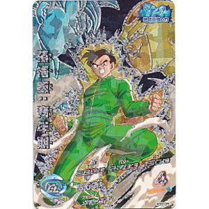 孫悟飯：青年期[CP／GDM2弾／HGD2-CP5]