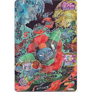 ソルベ[CP／GDM2弾／HGD2-CP6]