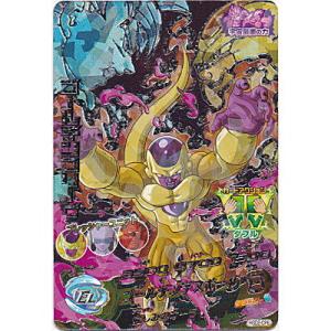 ゴールデンフリーザ[CP／GDM2弾／HGD2-CP8]