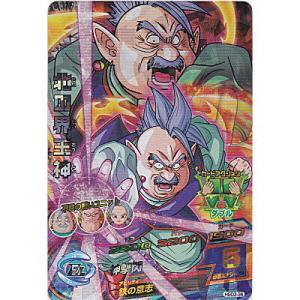 北の界王神[SR／GDM3弾／HGD3-36]