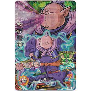 大界王神[SR／GDM3弾／HGD3-39]