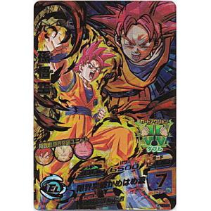 孫悟空[UR／GDM3弾／HGD3-45]