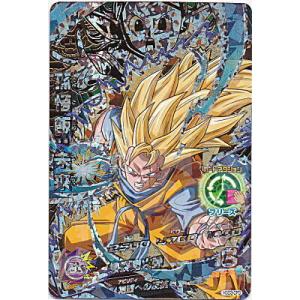 孫悟飯：未来[CP／GDM3弾／HGD3-CP3]