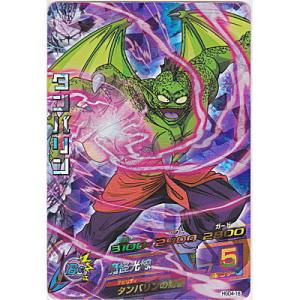 タンバリン[SR／GDM4弾／HGD4-18]