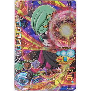 シュンシュン[SR／GDM4弾／HGD4-57]