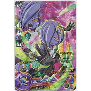 ハルハル[SR／GDM4弾／HGD4-58]※枠に微キズ