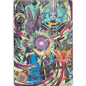 ビルス[CP／GDM4弾／HGD4-CP7]