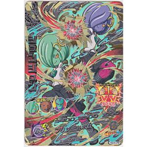 シュンシュン[CP／GDM4弾／HGD4-CP8]