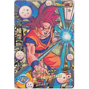 孫悟空[SCP／GDM4弾／HGD4-SCP1]