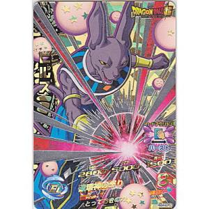 ビルス[SCP／GDM4弾／HGD4-SCP3]