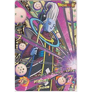 ウイス[SCP／GDM4弾／HGD4-SCP4]